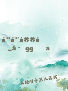 鳳鳴宮闕